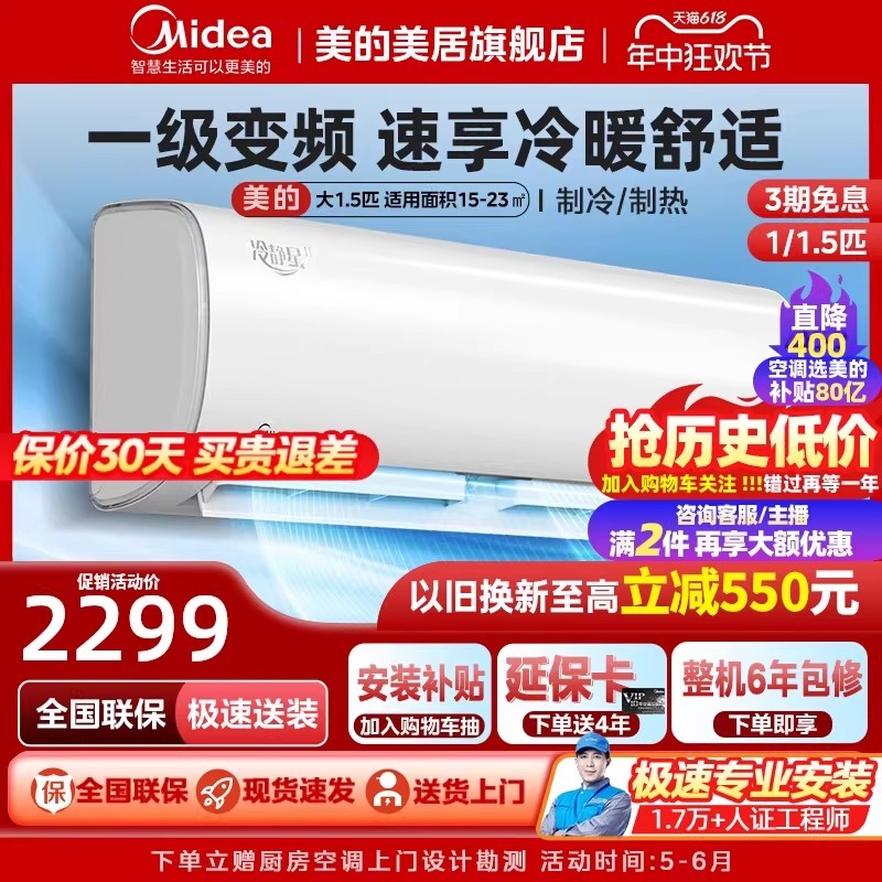 KFR-35GW/BDN8Y-PH200(1)A